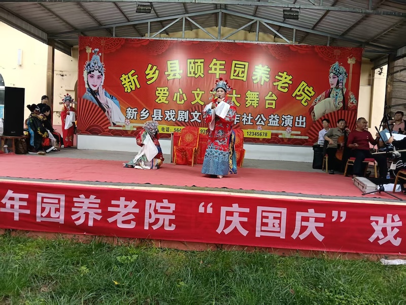 2025.9.29 早间快讯