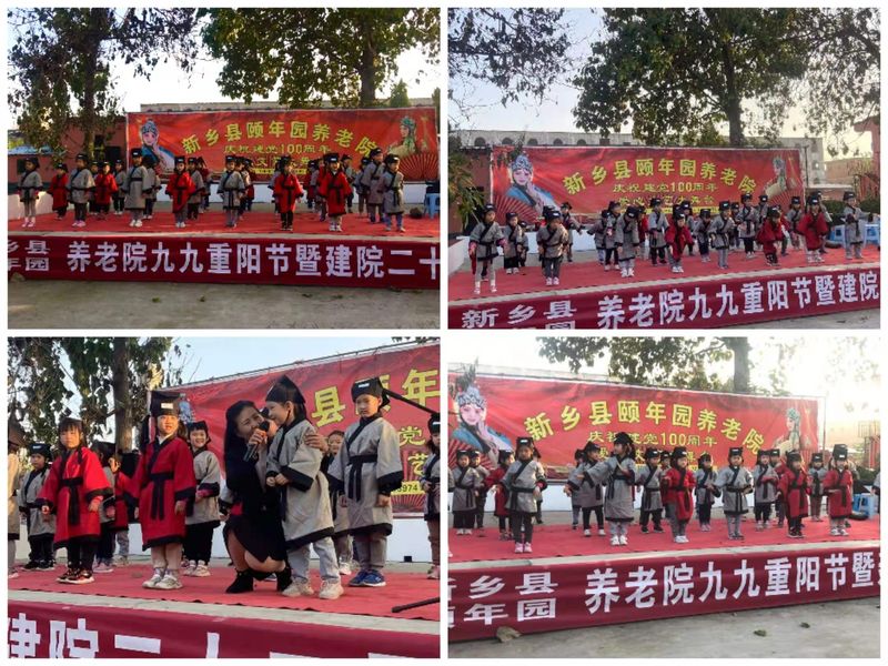 2021年新乡县民政局在Kaiyun官方网站登录入口庆祝今年七一建党100周年活动